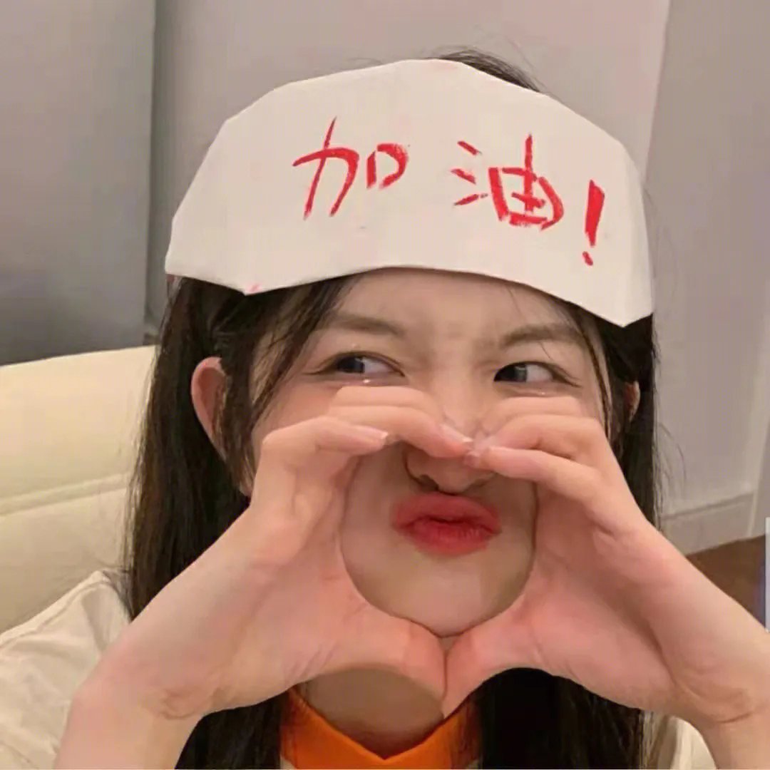 强棒奶娃